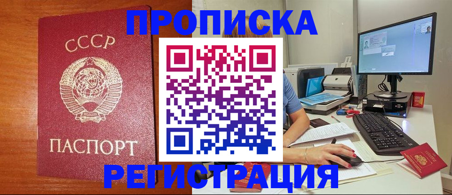 подбор жилья для школьной регистрации в Истре