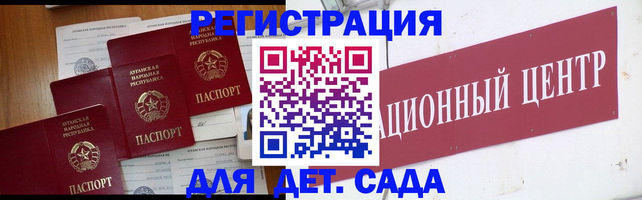 регистрация по месту жительства с гарантией компании в Истре
